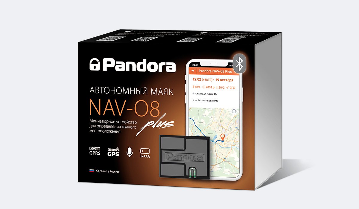 Автономный gps маяк. GPS-Маяк pandora nav-08. GPS Маяк pandora nav-x. Автономный Маяк pandora nav-08. GPS-ГЛОНАСС Маяк pandora nav-08 move.