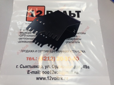Кронштейн монтажный горизонтальный Thermo Top Evo (металл) 1320495A 