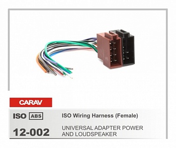 12-002 Евроразъем AK-ISO CARAV  (ответная часть)