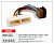12-033 ISO RADIO ADAPTER Hyundai Solaris, i-35, KIA RIO 2011+