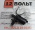 Насос циркуляционный 24V U4840 Thermo 90 Pro (помпа) 1317522A/9021593А (замена № 9010618) Насос циркуляционный 24V U4840 Thermo 90 Pro (помпа) 1317522A/9021593А (замена № 9010618)
