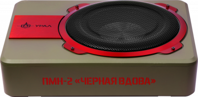 Сабвуфер активный Ural (Урал) D200 мм ПМН-2 “ЧЕРНАЯ ВДОВА”																	