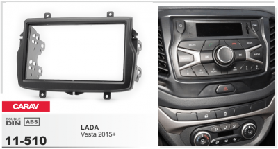 11-510 Рамка 2DIN LADA Vesta 2015 - 2023г.