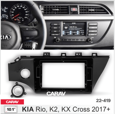 22-419 Рамка 10" KIA Rio, K2, KX Cross 2017+