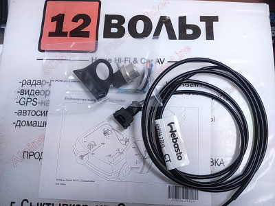 Комплект дооборудования ТТ-С в TT-Z (догреватель) 65954B 