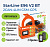 Автосигнализация c Автозапуском StarLine E96 V2 BT 2CAN-4LIN GSM-GPS