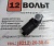 Насос циркуляционный 24V U4840 Thermo 90 Pro (помпа) 1317522A/9021593А (замена № 9010618)