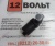Насос циркуляционный 24V U4840 Thermo 90 Pro (помпа) 1317522A/9021593А (замена № 9010618) Насос циркуляционный 24V U4840 Thermo 90 Pro (помпа) 1317522A/9021593А (замена № 9010618)
