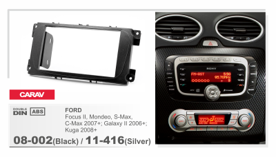 08-002 Рамка 2DIN FORD Focus II, Mondeo,S-Max,C-Max 2007-2011; Galaxy II 2006(АналогIntro RFO-N1,)