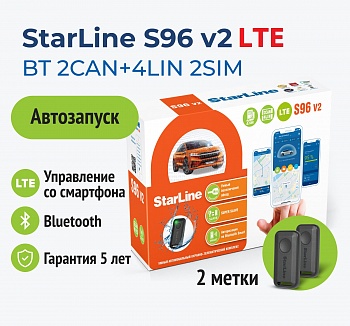 Автосигнализация c Автозапуском StarLine S96 BT ver.2 2CAN+4LIN LTE (без брелока)