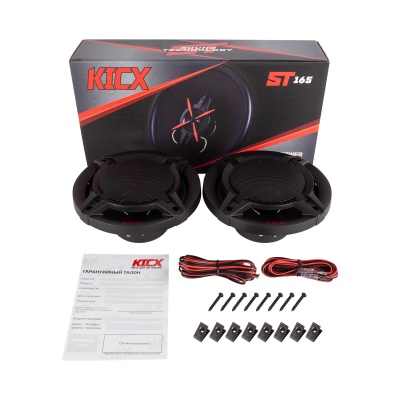 Акустическая система KICX ST 165 (16,5см)
