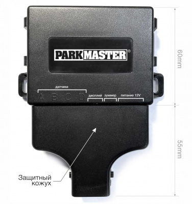 Парковочный радар (парктроник) ParkMaster 49U-4-A Silver звуковое и голосовое оповещение перед/зад