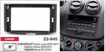 22-945 Рамка 9" CHEVROLET RAVON Nexia R3 2016+; Aveo, Lova 2007-11,Captiva, Epica 2006-11