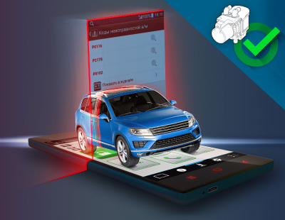 Автосканер TEC CheckControl 7749512A