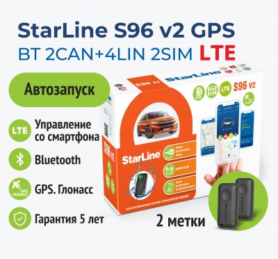 Автосигнализация c Автозапуском StarLine S96 BT ver.2 2CAN+4LIN LTE GPS (без брелока)