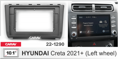 22-1290 Рамка 10.1" HYUNDAI Creta 2020+ (руль слева)