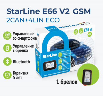 Автосигнализация StarLine E66 BT 2CAN+4LIN GSM ECO