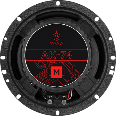 Aкустическая система URAL (Урал) АК-74 М 6,5 дюйма (16,5 см) 