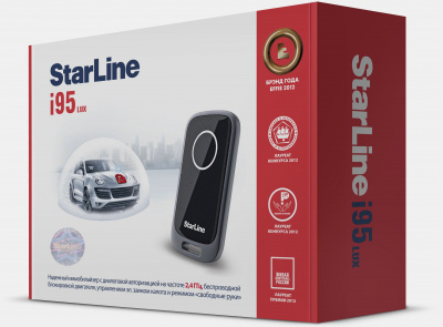 Иммобилайзер StarLine i95 lux Снято с производства