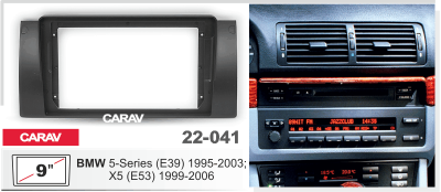 22-041 Рамка 9" BMW: 5-Series (1995-2003); X5 (1999-2006)