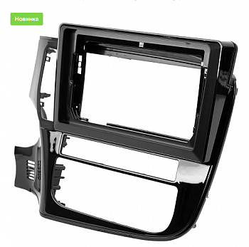 ACV PR34-1153 рамка переходная 9"/10" MIITSUBISHI OUTLANDER 3 GF0W  