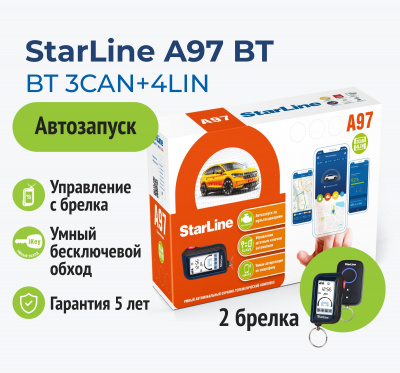 Автосигнализация c автозапуском StarLine a97 BT 3CAN+4LIN