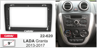 22-620 Рамка 9" LADA Granta 2013-2017