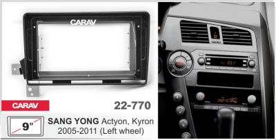 22-770 Рамка 9" SSANG YONG Actyon 2005-2011руль слева, Kyron 2005-2011руль слева