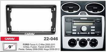 22-046 Рамка 9" FORD Focus II, C-Max 2005-2011; S-Max, Fusion, Transit 2006-2011