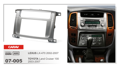 07-005 Рамка 2DIN Toyota Land Cruiser 100 03-07)