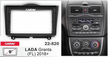 22-820 Рамка 9" LADA Granta 2018+(аналог Intro RLA-N02)