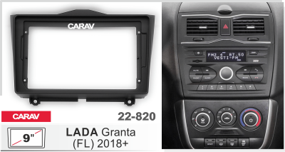 22-820 Рамка 9" LADA Granta 2018+(аналог Intro RLA-N02)