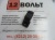 Кронштейн помпы жидкостной U4847econ Thermo Top Evo 1314858/1322841A/9027035 