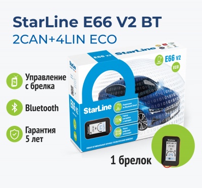 Автосигнализация StarLine E66 BT 2CAN+4LIN ECO