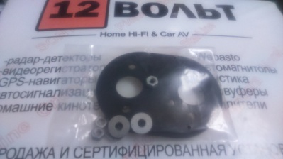 Уплотнение под отопитель AT3500/5000/3900/5500 с гайками 9019443A