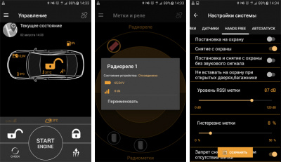 Автосигнализация с автозапуском Pandora DX 90B 2CAN+LIN 