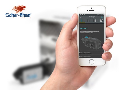 Автосигнализация с Автозапуском Scher-Khan Mobicar B Компл. 2.0 Bluetooth