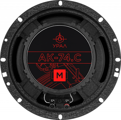 Aкустическая система URAL (Урал) АК-74.С М 6,5 дюйма (16,5 см) comp.
