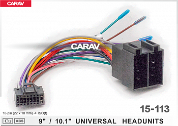 15-113 Разъем ISO ГУ UNIVERSAL  9" / 10.1" Android ГУ (16-pin) / питание + динамики)