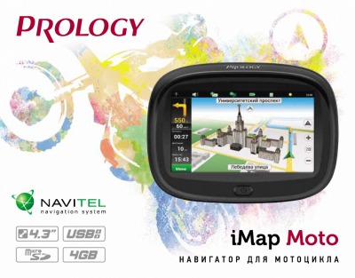 GPS Навигатор Prology iMap MOTO