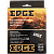 Антенна EDGE LIGHT